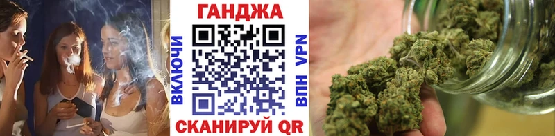 Продажа наркотиков Североморск КОКАИН  МЕФ  ГАШИШ  Alpha-PVP  Конопля 