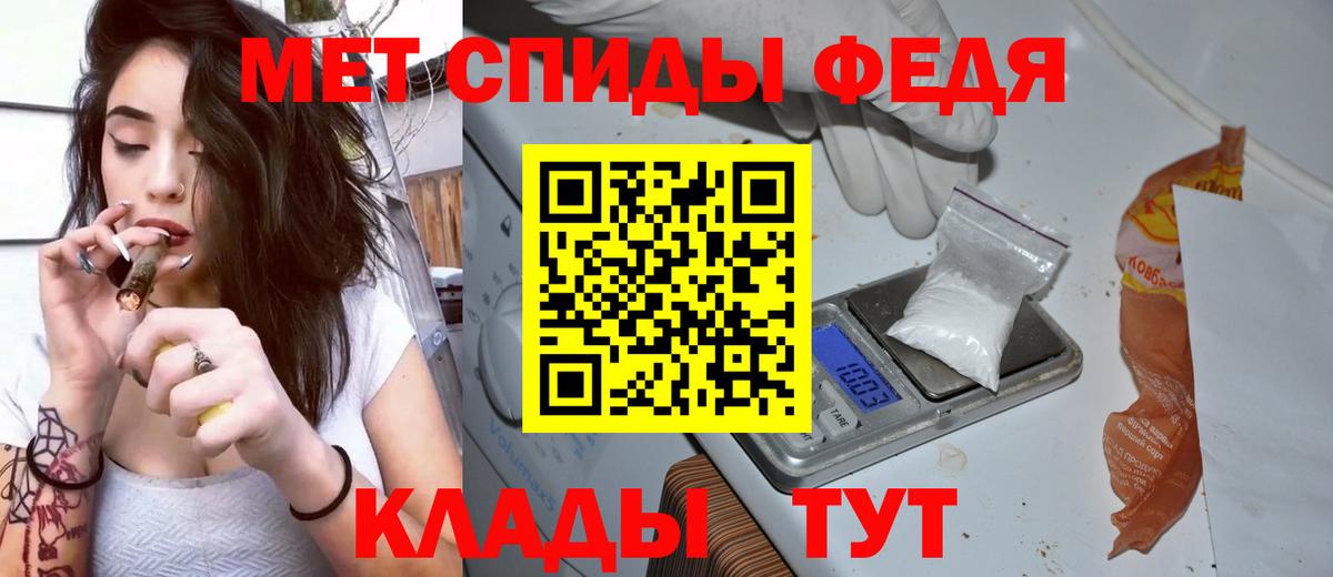 АМФ  Вход с VPN  АМФ  Североморск  АМФЕТАМИН 98% 