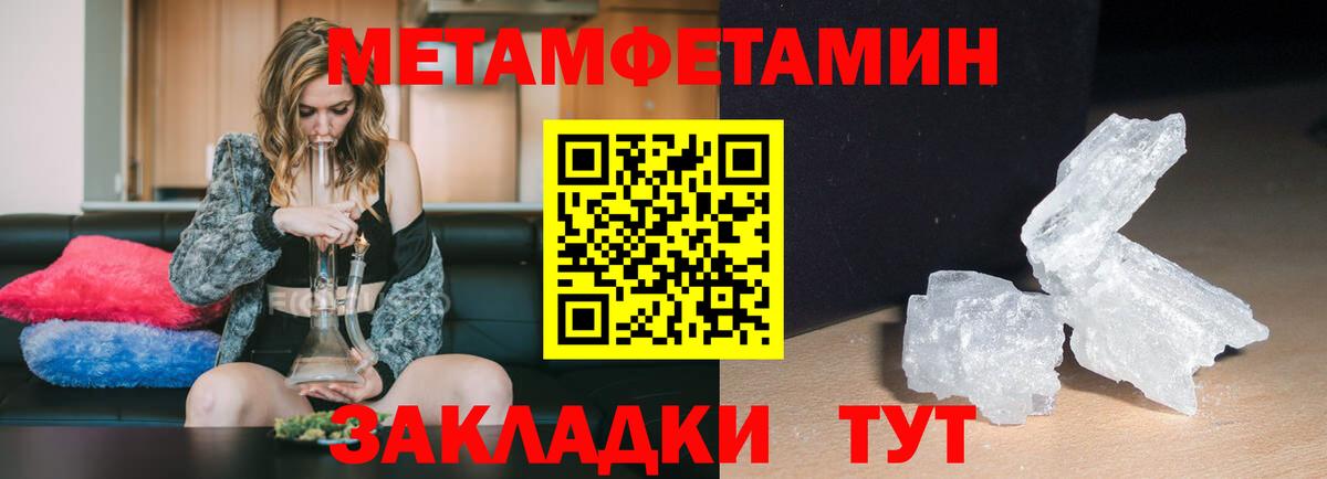 Амфетамин VHQ Североморск