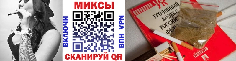закладка  Североморск  Бутират 1.4BDO 