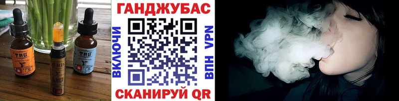 Печенье с ТГК конопля  MEGA онион  Североморск 
