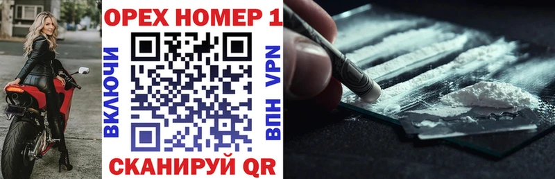 купить закладку  Североморск  КОКАИН VHQ 