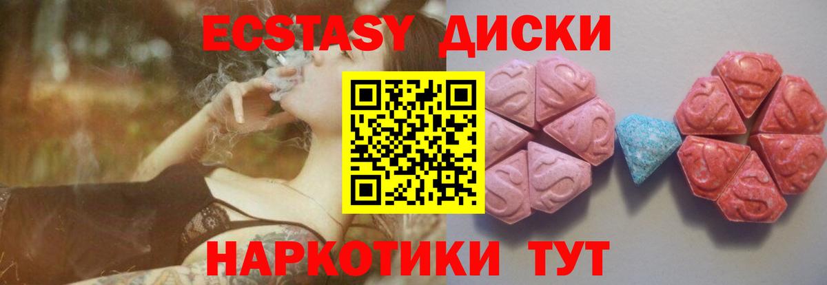ЭКСТАЗИ бентли Североморск