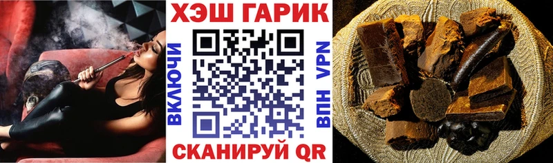 mega как войти  закладка  Североморск  ГАШИШ hashish 