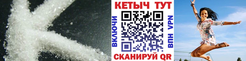 КЕТАМИН VHQ  маркетплейс Telegram  Североморск  цена  