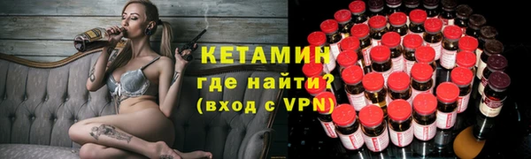 тгк Осташков
