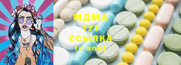 Альфа ПВП Болохово
