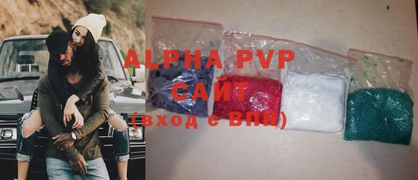 Альфа ПВП Болохово