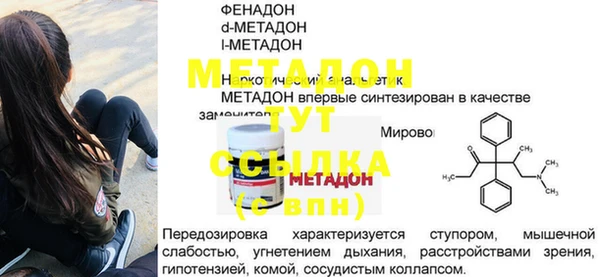 тгк Осташков