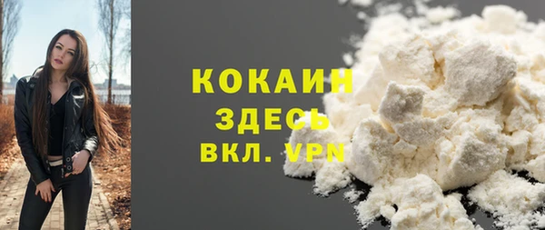 MDMA Осинники