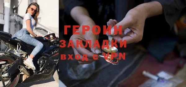 тгк Осташков