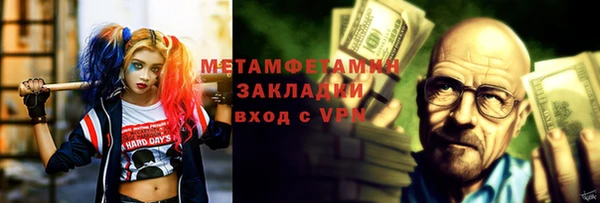 кокаин премиум Болхов