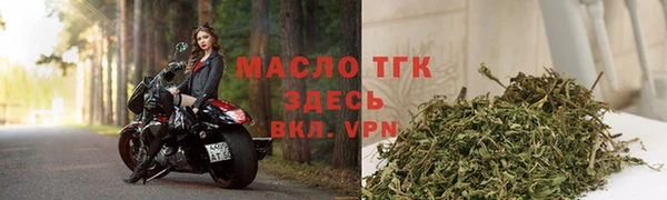 MDMA Осинники