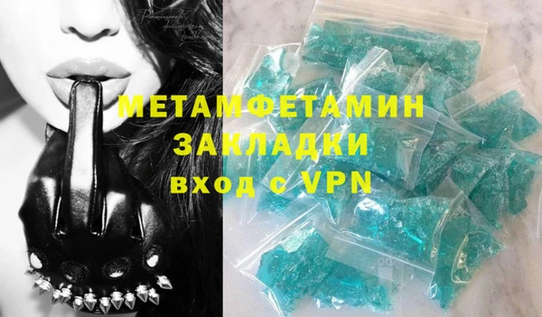 MDMA Осинники