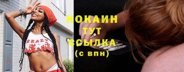 MDMA Осинники