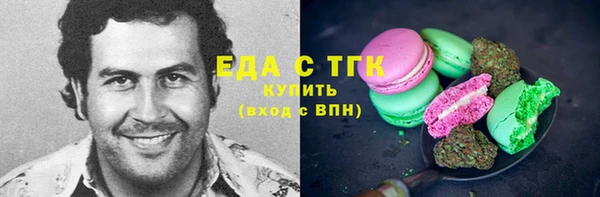 тгк Осташков