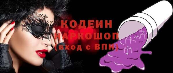 MDMA Осинники