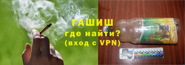 MDMA Осинники