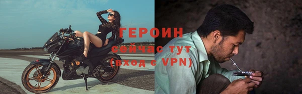 MDMA Осинники