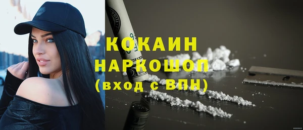 тгк Осташков