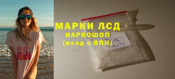сатива Переславль-Залесский