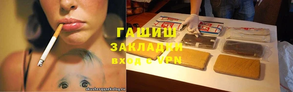 тгк Осташков