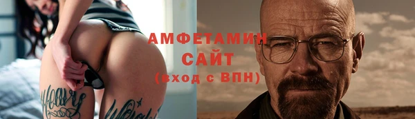 MDMA Осинники