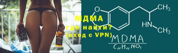 кокаин премиум Болхов