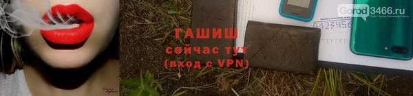 мефедрон Пестово