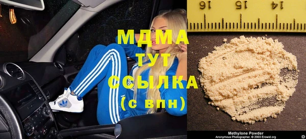 MDMA Осинники