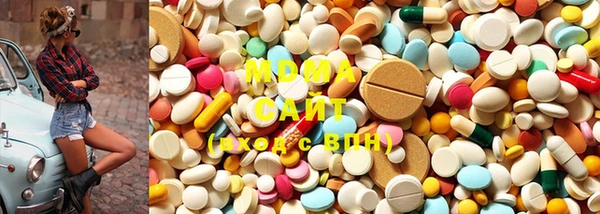 MDMA Осинники