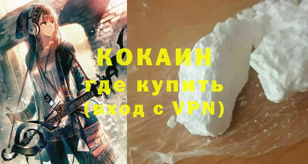 тгк Осташков