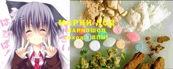 марки lsd Остров