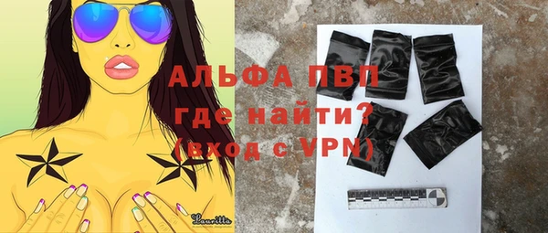 тгк Осташков