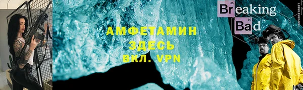 MDMA Осинники