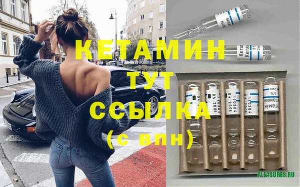 MDMA Осинники