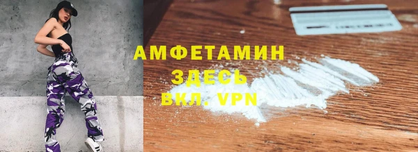 MDMA Premium VHQ Болотное