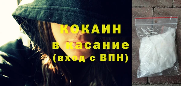 тгк Осташков