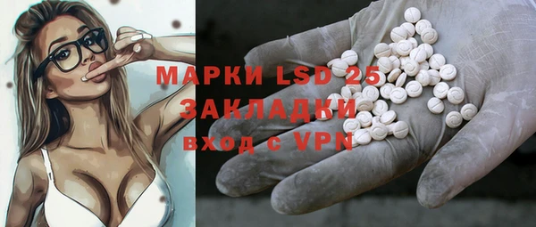 MDMA Осинники