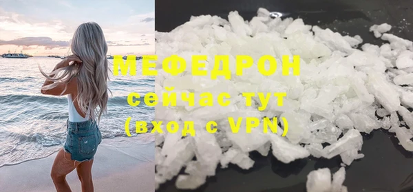 MDMA Осинники