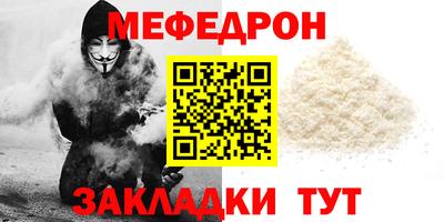 jwh Ставрополь