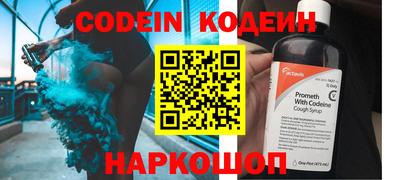 jwh Ставрополь