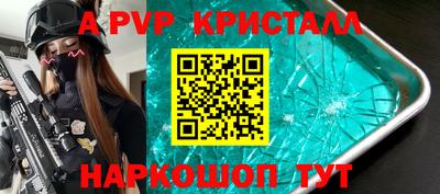 jwh Ставрополь