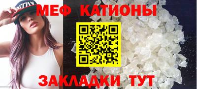 мефедрон мука Старая Купавна