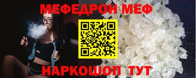 мефедрон мука Старая Купавна