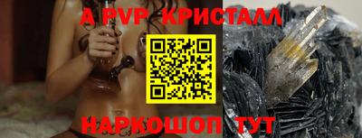 jwh Ставрополь