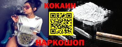мефедрон мука Старая Купавна
