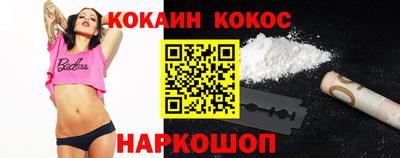 мефедрон мука Старая Купавна