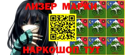 мефедрон мука Старая Купавна