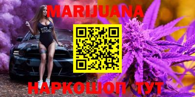 мефедрон мука Старая Купавна